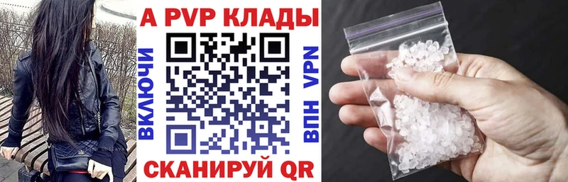 цена   Лыткарино  Alpha-PVP СК 