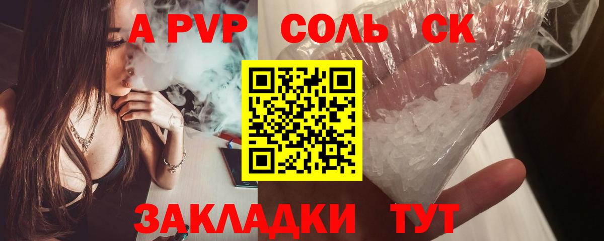Alpha-PVP  Альфа ПВП крисы CK  Alpha PVP крисы CK  Лыткарино  A-PVP Crystall 