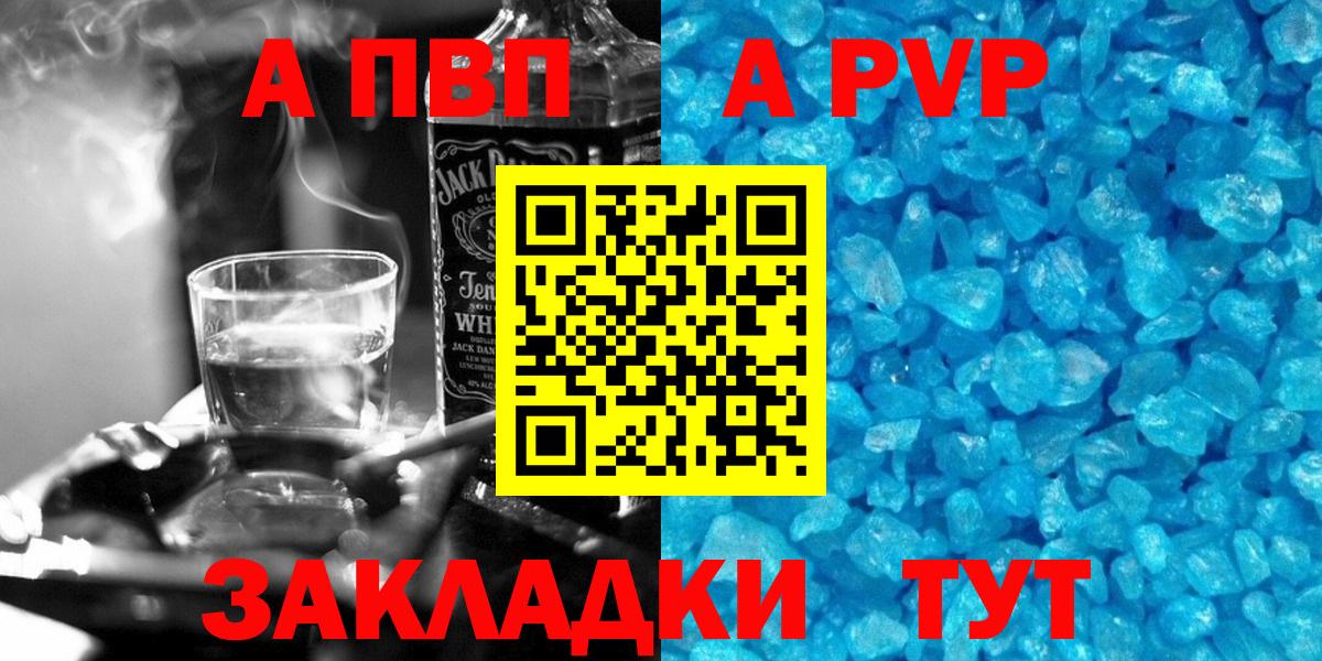 Меф мяу мяу Лыткарино