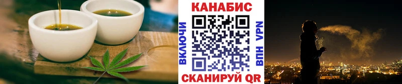 Еда ТГК конопля Лыткарино