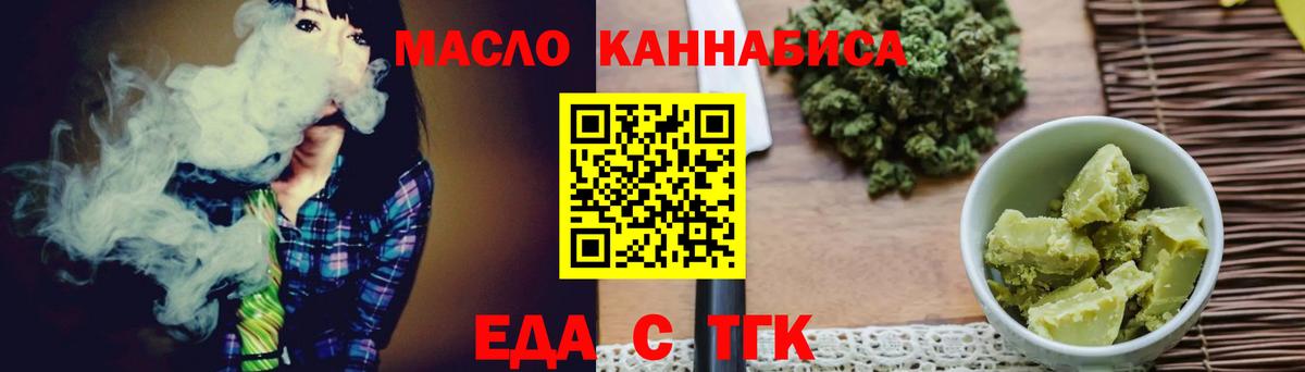 Canna-Cookies конопля Лыткарино