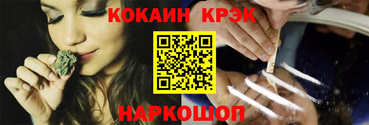 Мефедрон  Гарик  Вход с VPN  Бошки Шишки  ГЕРОИН  LSD-25  Лыткарино  А ПВП  Мефедрон  25-NBOMe 
