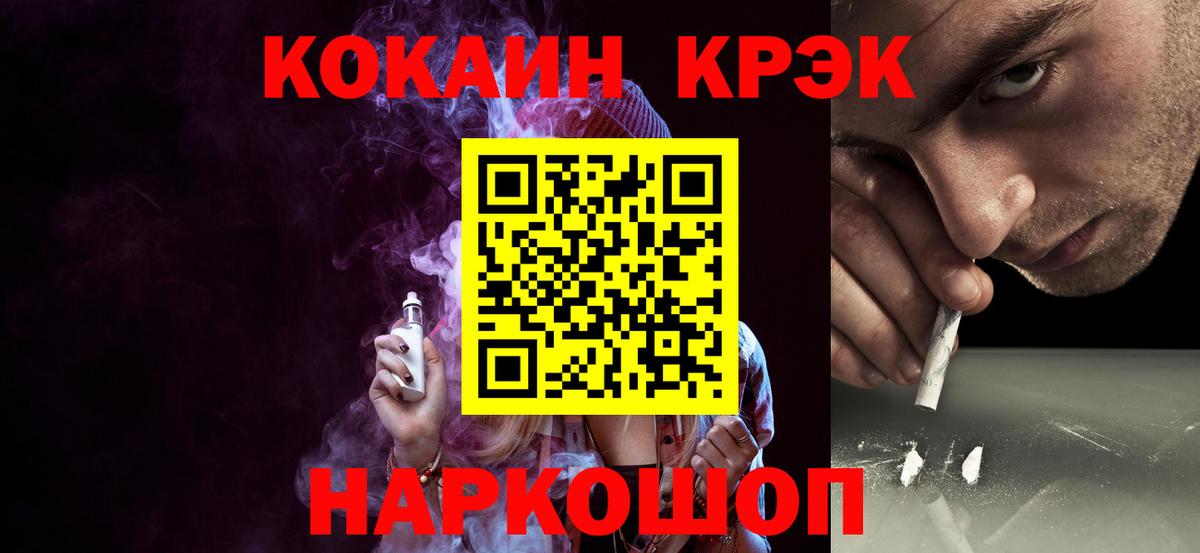 Кокаин Колумбийский  наркотики  Кокаин  Кокаин 99%  Лыткарино 