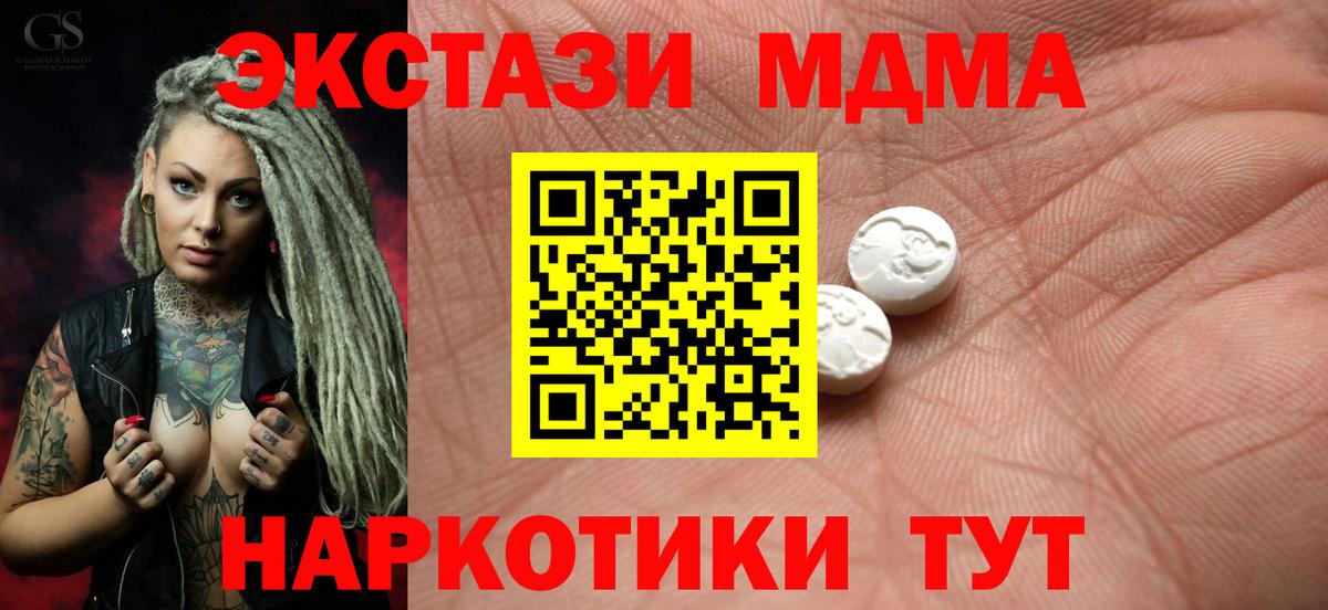 Псилоцибиновые грибы Лыткарино