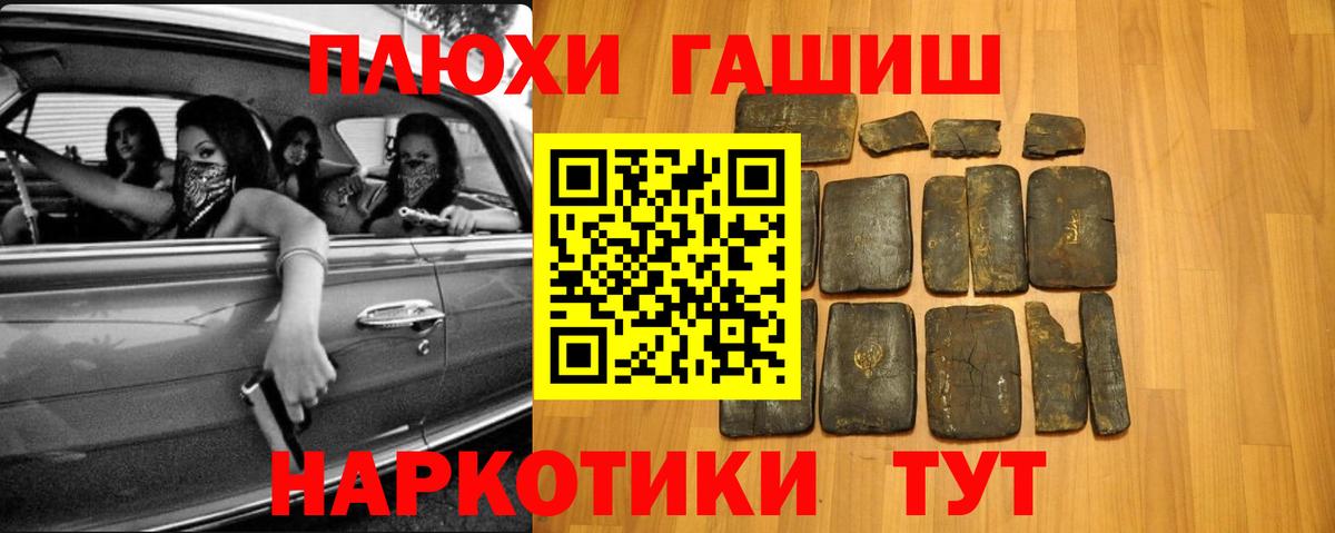 ГАШИШ VHQ Лыткарино