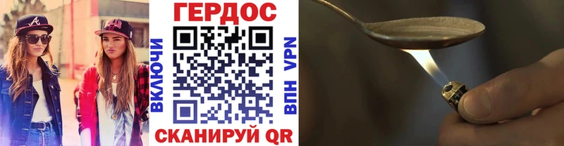 Героин гречка  Лыткарино 