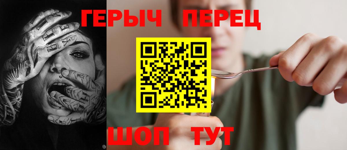 Героин  Лыткарино  ГЕРОИН афганец 