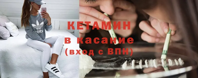 где продают наркотики  Лыткарино  КЕТАМИН ketamine 