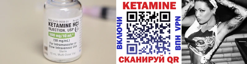 гидра как зайти  Лыткарино  Кетамин ketamine 