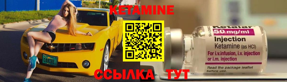 КЕТАМИН ketamine  КЕТАМИН VHQ  Лыткарино 