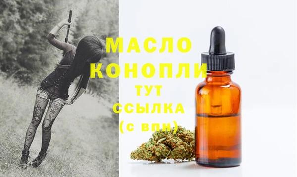 меф Нефтегорск