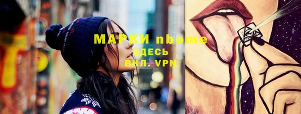 дистиллят марихуана Нефтекумск