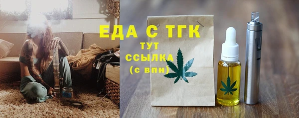 дистиллят марихуана Нефтекумск