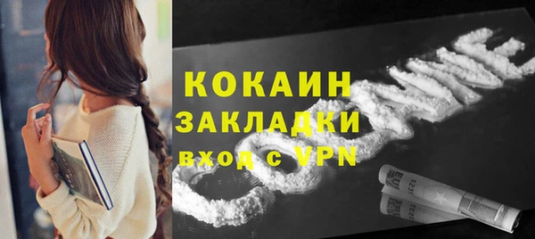 марихуана Надым