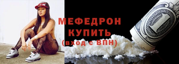 дистиллят марихуана Нефтекумск