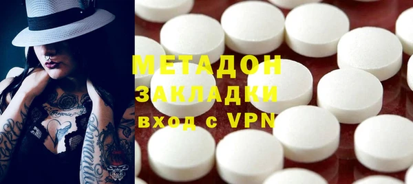 дистиллят марихуана Нефтекумск