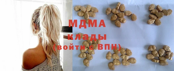меф Нефтегорск