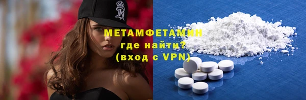 MDMA Володарск