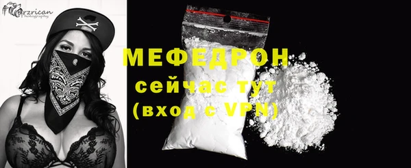 меф Нефтегорск