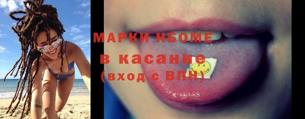 дистиллят марихуана Нефтекумск