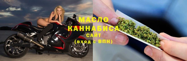 дистиллят марихуана Нефтекумск