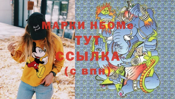 меф Нефтегорск