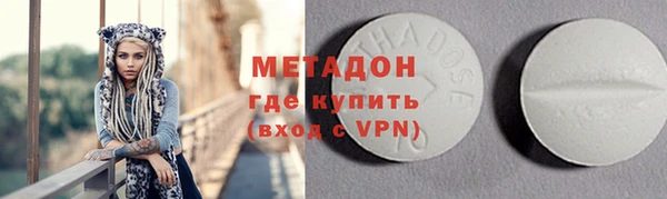 меф Нефтегорск