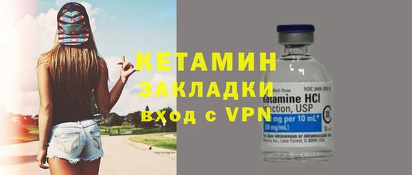 дистиллят марихуана Нефтекумск