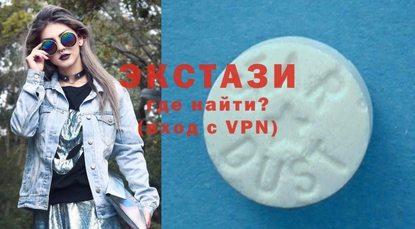 дистиллят марихуана Нефтекумск