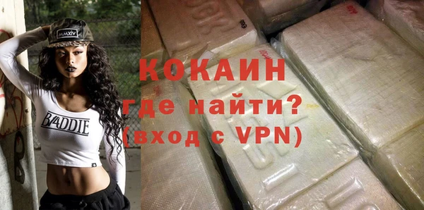 мефедрон VHQ Наволоки