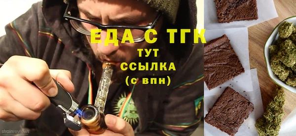 дистиллят марихуана Нефтекумск