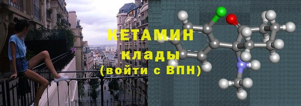 дистиллят марихуана Нефтекумск