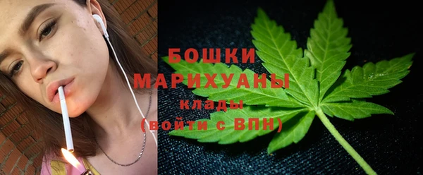 MDMA Володарск