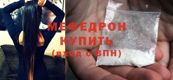МДПВ Нея