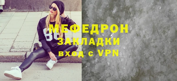 дистиллят марихуана Нефтекумск