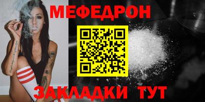 гашик Гатчина
