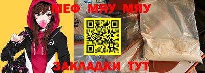гашик Гатчина