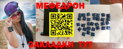MDMA Premium VHQ Волгодонск