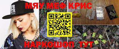 сатива Гагарин