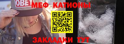 прущие крисы Волжск