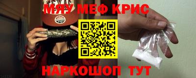 спайс Жуковский