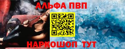 гашик Гатчина