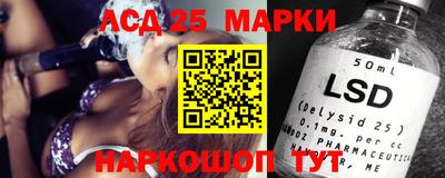 прущие крисы Волжск