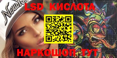 сатива Абакан