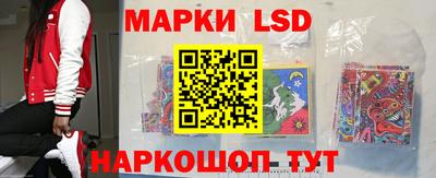 гидра Волжский