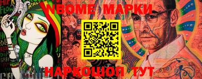 MDMA Premium VHQ Волгодонск