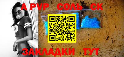 гидра Волжский