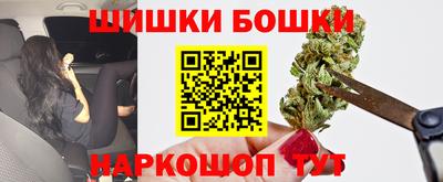 гашик Гатчина