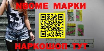 прущие крисы Волжск