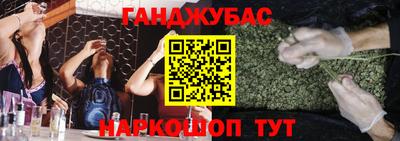 герыч Гай